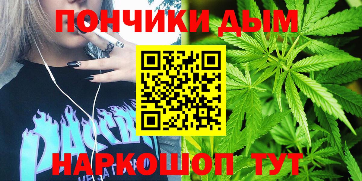 Горячий Ключ  Бошки Шишки Ganja  Конопля THC 21%  Бошки Шишки конопля  Вход с VPN 